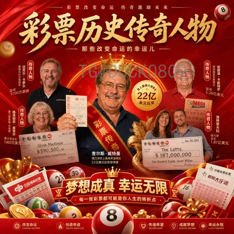 完整2026年国际足联世界杯小组赛赛程时间全解析